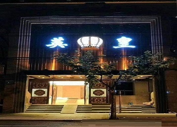 武强哪个KTV出台陪酒服务好-英皇国际KTV消费服务点评